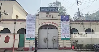 ফরিদপুর মেডিকেল কলেজ হাসপাতালে হাজতির মৃত্যু